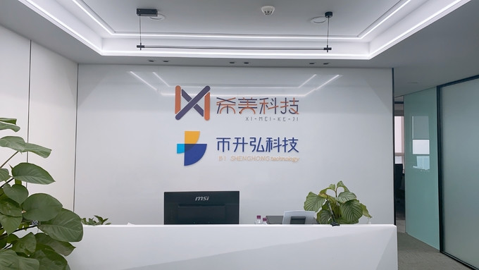 China shenzhen bishenghong Technology Co., Ltd. Unternehmensprofil