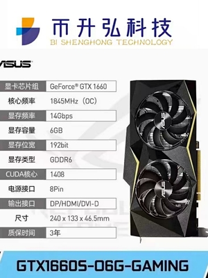 Super-OC 6G 1408 CUDA 14000 MHZ 192 Bit ETH-Bergbau-ASUS GTX 1660