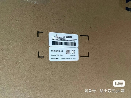 Maschine Asic 9300M Lite Coin Mining Bitmain Antminer Wechselstrom-Stromversorgung