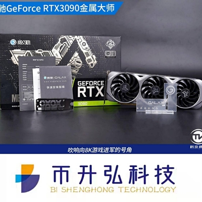 1695MHz Bergbau Rig Grafikkarte GALAX GeForce RTX 3090 24GB ETH Directx 12