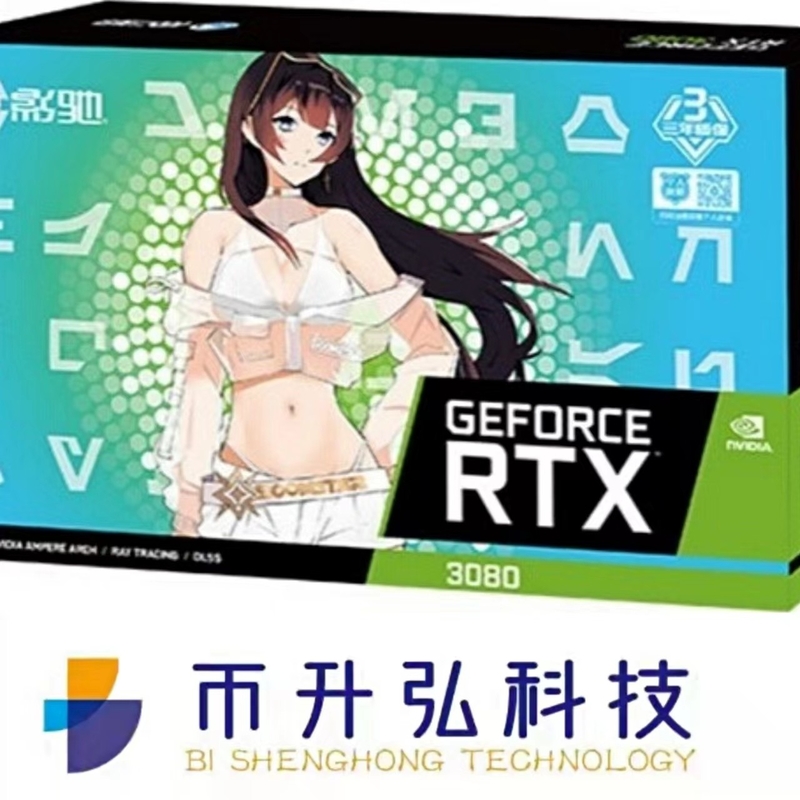 8960 Bit 12GB 320 CUDA GALAX GeForce RTX 3080 für Bitcoin-Bergbau